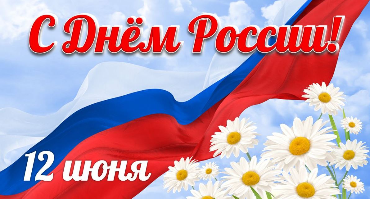 Picture background