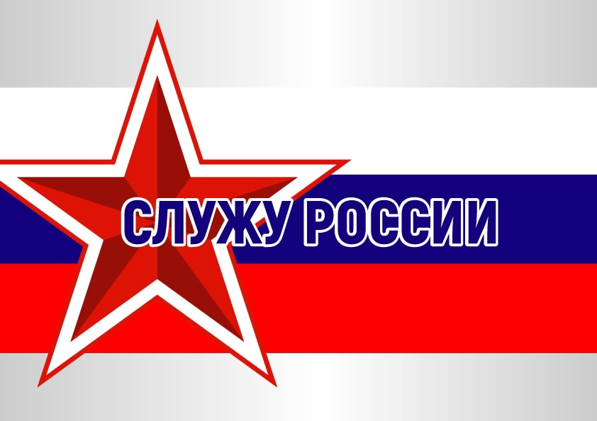 Picture background